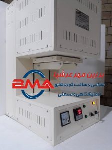 کوره زیر کونیا سینترینگ