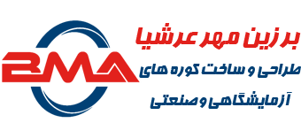 کوره های برقی | برزین مهر عرشیا